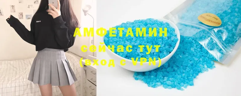 блэк спрут зеркало  Камышин  Amphetamine 97%  купить наркотики сайты 