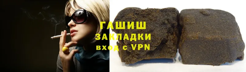 ГАШ hashish  цена наркотик  Камышин 