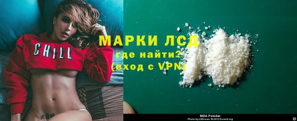 ECSTASY Богородицк