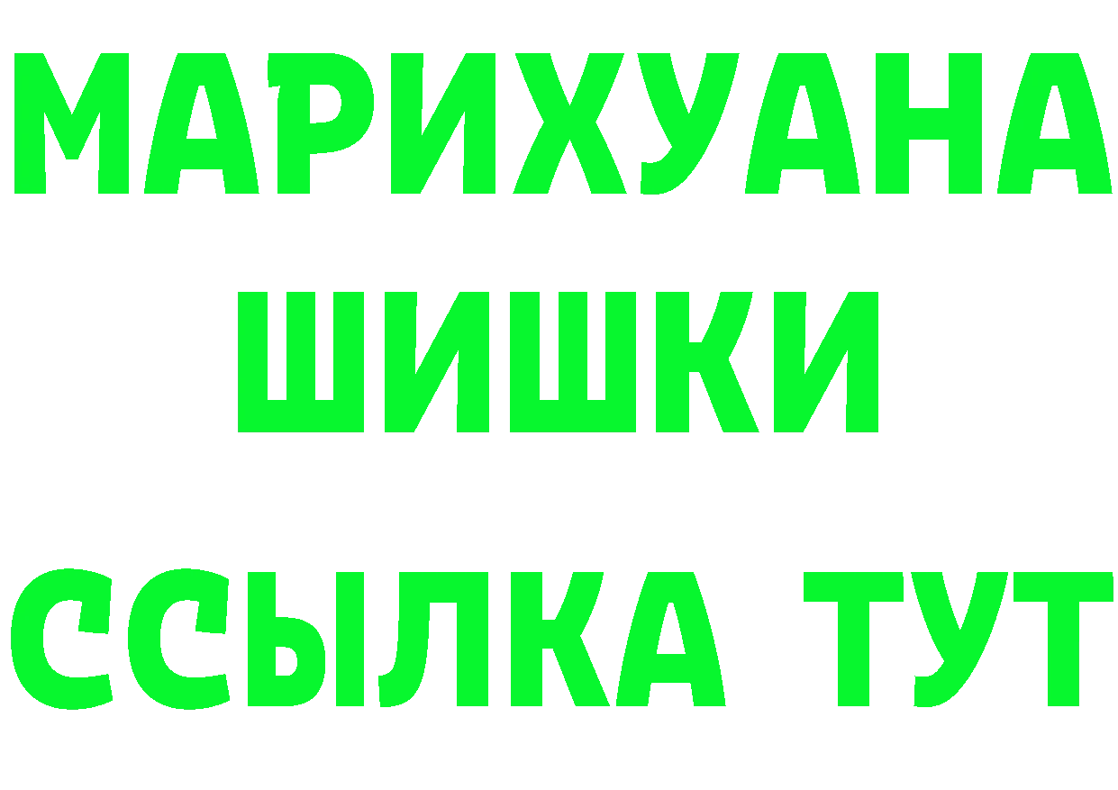 A PVP Crystall онион это МЕГА Камышин