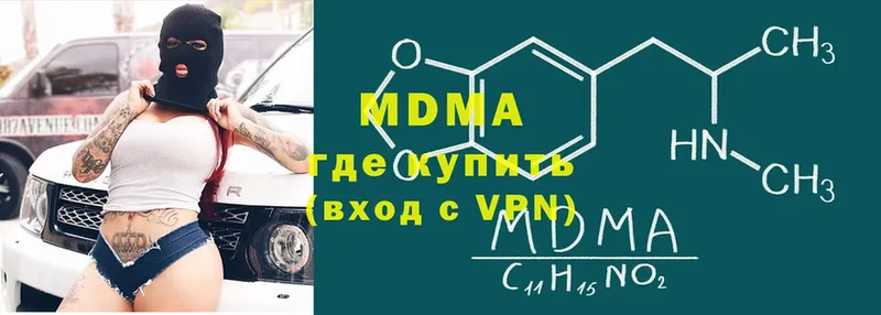 MDMA VHQ  Камышин 