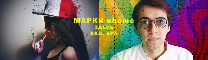 где купить наркотик  Камышин  Марки 25I-NBOMe 1,5мг 